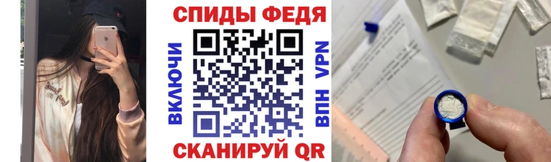 АМФЕТАМИН VHQ  блэк спрут tor  Северодвинск 