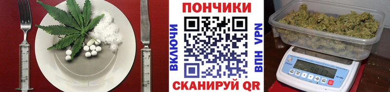 Cannafood конопля  это состав  Северодвинск 