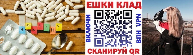ЭКСТАЗИ Cube  купить наркотик  Северодвинск 