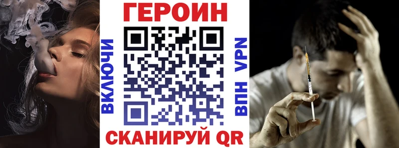 это официальный сайт  мега вход  Северодвинск  Героин хмурый 