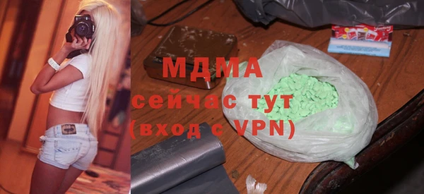 каннабис Богородск