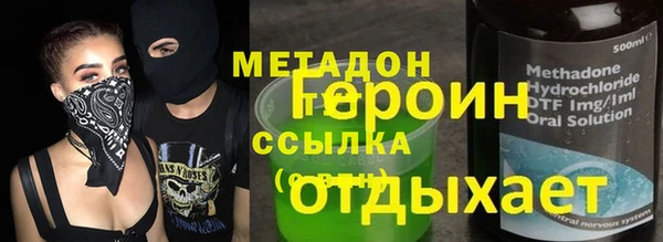 каннабис Богородск