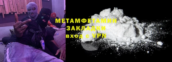 каннабис Богородск