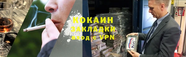 прущие крисы Бугульма