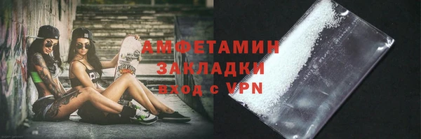 каннабис Богородск