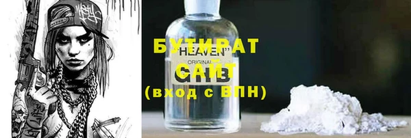 каннабис Богородск