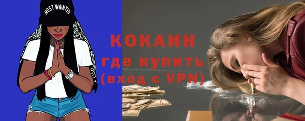 каннабис Богородск