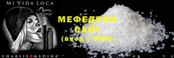 сатива Богданович