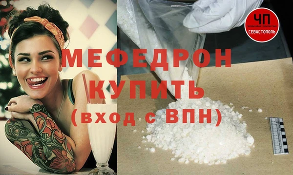 сатива Богданович