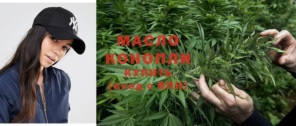 МДМА Бронницы