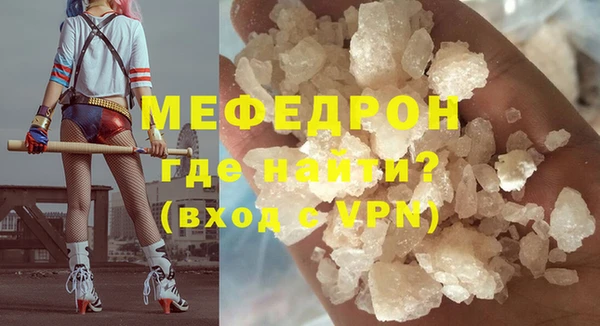 каннабис Богородск