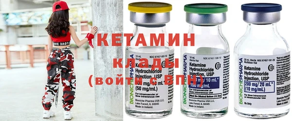 каннабис Богородск
