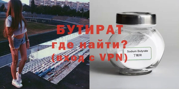сатива Богданович