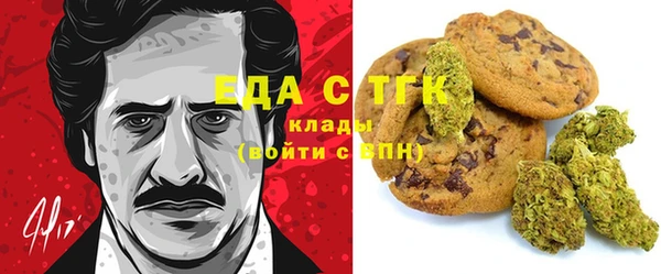 каннабис Богородск