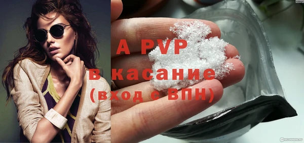 каннабис Богородск
