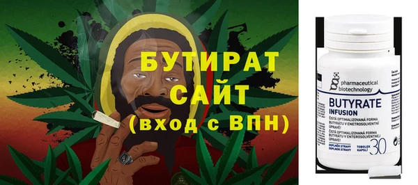 сатива Богданович