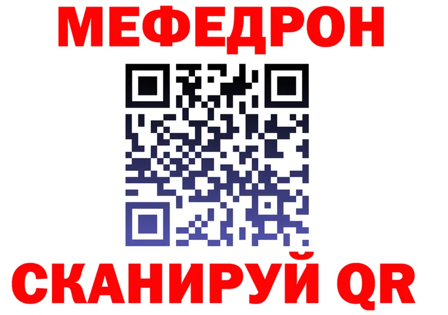 Наркота это состав Северодвинск