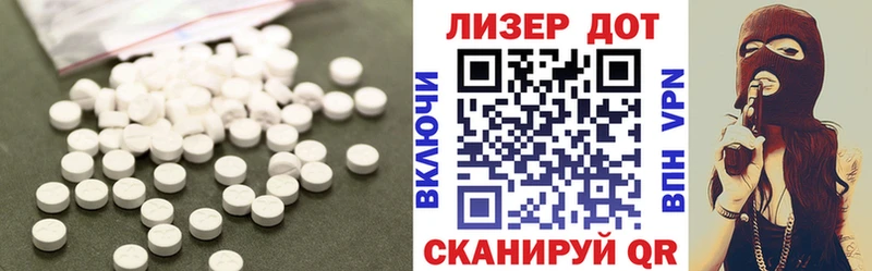 Лсд 25 экстази кислота Северодвинск