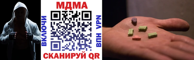 маркетплейс Telegram  Северодвинск  МДМА Molly 