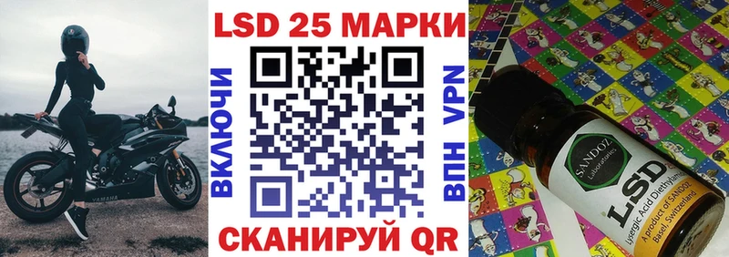 Наркотические марки 1500мкг  продажа наркотиков  Северодвинск 