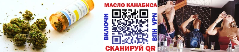 что такое наркотик  Северодвинск  Дистиллят ТГК концентрат 